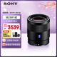 索尼（SONY）全畫(huà)幅蔡司鏡頭 SEL55F18Z 人像 街拍 風(fēng)光Sonnar T* FE 55mm F1.8 ZA