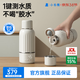 小白熊無(wú)線(xiàn)便攜式奶瓶水壺嬰兒調奶器泡奶暖奶恒溫杯兒童外出沖奶保溫杯 【TDS檢測+快充】巴氏消毒5076TDS 500ml