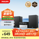 飛利浦（PHILIPS）TAM3205M2 音響音箱 迷你音響 CD機 CD播放器 FM收音機 USB播放機 藍牙書(shū)桌音響