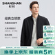 SHANSHAN杉杉夾克男士年春秋季新款防風(fēng)立領(lǐng)夾克條紋內里外套中年大碼衣服 黑色 XL /180