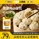 小黃象黑豬肉小籠包200g*5袋40個(gè)老面純手工包子兒童早餐