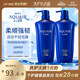 水之密語(yǔ)（AQUAIR）凈潤臻養(倍潤型)洗發(fā)水套裝600ml*2男女滋養柔順洗頭膏套裝