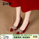 ZHR婚鞋女中式絨面秀禾女鞋2026新款氣質(zhì)新娘鞋子女尖頭粗跟單鞋