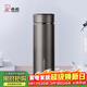 希諾（heenoor）保溫杯男大容量不銹鋼水杯辦公車(chē)載便攜茶杯子X(jué)N-7602灰色 550mL