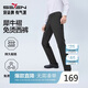 柒牌（SEVEN）【犀牛褶/含莫代爾】男士2026春季免燙商務(wù)混紡西褲男裝休閑