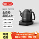 吉谷（K·KOU）茶臺燒水壺 全自動(dòng)上水電水壺泡茶專(zhuān)用電熱水壺 煮茶恒溫茶具一體機1.2L大容量 1.2L 【火山巖噴涂外觀(guān)】沸點(diǎn)恒溫TB005B
