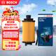 博世（BOSCH）機油濾芯濾清器0517奇瑞虎8PRO7PLUS/捷途大圣X70/榮威RX5RX8/950