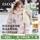嫚熙（EMXEE）童裝兒童羽絨服寶寶加絨加厚95鵝絨男女童外出保暖外套冬 幸運鵝舞會(huì )-沒(méi)毛球 95%白鵝絨-700+蓬松度1000+清潔度 90 【1-2歲，建議體重9.5-13kg】