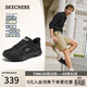 斯凱奇（Skechers）閃穿男鞋2026春季新款軟底運動(dòng)鞋舒適休閑健步鞋233039