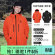 駱駝騰云PRO沖鋒衣男女三合一外套春秋抓絨加厚戶(hù)外防水登山服裝 赤茶橘 L