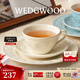Wedgwood歡愉假日咖啡杯碟陶瓷茶杯碟高顏值杯碟情侶杯 歡愉假日象牙白杯碟1個(gè)200ml