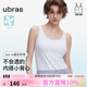 ubras劉雯同款薄荷涼感帶胸墊吊帶背心女透氣無(wú)尺碼內衣女升級款白色