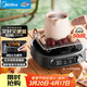美的（Midea）電陶爐電磁爐 電池爐小型小功率宿舍燒水煮茶火鍋爐煮小米粥低輻射圍爐煮茶不挑鍋具HW10W1-002S