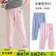 瑁恩·瑁愛(ài)（Mn·Mo）兒童夏季純棉薄款防蚊褲寶寶燈籠褲男女童運動(dòng)褲休閑褲子 女02組合2條裝 110 建議身高100cm左右