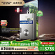 史密斯（A.O.SMITH）佳尼特燃氣熱水器16升家電 國家補貼 一級能效零冷水精鋼不銹鋼換熱器抗風(fēng)防凍TJ3 16L 1級能效零冷水