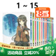 現貨即發(fā) 臺版輕小說(shuō) 青春豬頭少年 系列小說(shuō) 1-15  共15冊 鴨志田一 角川出版 綠山墻原版圖書(shū)
