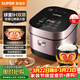 蘇泊爾（SUPOR）電飯煲4-5人大容量5升IH加熱球釜柴火飯電飯鍋上蒸下煮家用智能預約微壓電飯鍋SF50HC750