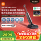 米家【米家爆款單品】小米洗地機4Max 創(chuàng  )新智能0貼邊 23kPa吸力雙向助力掃地吸拖一體躺平防纏洗地機