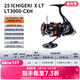 達億瓦（DAIWA） 22/25款 一擊LT 紡車(chē)輪 遠投輪路亞輪 金屬線(xiàn)杯釣魚(yú)輪 輪漁輪 25新款X LT3000-CXH（高高速比）