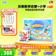 洪恩識字APP 拼音 思維 英語(yǔ) 國學(xué) 寫(xiě)字會(huì )員終身包早教啟蒙兒童玩具 數學(xué)啟蒙+小學(xué)終身包