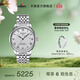 天梭（TISSOT）官旗  瑞士手表力洛克系列時(shí)尚自動(dòng)機械男表送男友禮物 銀盤(pán)鋼帶  T006.407.11.033.00