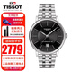 天梭（TISSOT）瑞士手表卡森臻我系列自動(dòng)機械男表明星同款簡(jiǎn)約時(shí)尚男士腕表 T122.407.11.051.00黑盤(pán)鋼帶