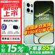 一加 Turbo 6 【國家補貼減15%】性能續航超新星 9000mAh冰川電池 165Hz高刷東方屏 智能游戲電競手機 曠野青 12GB+256GB 官方標配【全國聯(lián)?！? title=