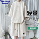 Wassup Sohot冰絲短袖T恤男士套裝新款夏季大尺碼寬松半袖短褲兩件套 杏色 XL