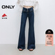 ONLY 2025春季辣妹設計感修身高腰喇叭褲牛仔褲女|125332002