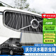 上沃適用18-26款沃爾沃xc60防蟲(chóng)網(wǎng)豪華運動(dòng)水箱中網(wǎng)格柵防蚊改裝配件 22-25款XC60豪華版【金剛網(wǎng)材質(zhì)】