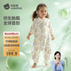 貝肽斯嬰兒睡袋春夏胎脂皮兒童分腿睡袋嬰幼兒防踢被睡衣前6后4 初聲M