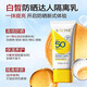 SIROSE白皙50倍防曬霜防曬達人隔離乳45g美白隔離遮瑕戶(hù)外50倍高倍防曬 一支