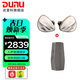 達音科（DUNU）VULKAN 2 曜 HIFI耳機有線(xiàn)入耳式八單元圈鐵高端耳塞高保真發(fā)燒級音樂(lè )高解析mmcx金屬腔體四分頻 VULKAN 2 + DTC 800