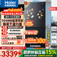 海爾（Haier）【小紅花新品】501升594mm超薄零嵌入式十字對開(kāi)門(mén)四門(mén)雙變頻風(fēng)冷無(wú)霜底部散熱家用電冰箱補貼15% 501L+594mm超薄+底部散熱+黑金凈化