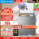 美的145冰柜小型家用冰柜100-150升冷柜200升左右囤貨冷藏冷凍兩用一級能效減霜單溫小冰柜300L冷凍柜 約凍200斤肉 143升 抑菌凈味143KMF