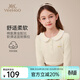 英氏（YEEHOO）女童長(cháng)袖t恤兒童打底衫春春季中大童裝新款女孩娃娃領(lǐng)刺繡上衣服 提花學(xué)院-米白【棉柔親膚】 150
