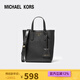 MICHAEL KORS【京東奧萊】禮物送女友輕奢MK女包SINCLAIR手提單七夕情人節禮物 32T1G5SC0L BLACK