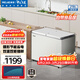 美菱（MeiLing）冰柜278升家用商用臥式雙溫白色大容量冷藏冷凍冰柜 雙門(mén)雙溫蝶形門(mén)側掀門(mén)保鮮補貼冷柜電冰箱 BCD-278AZ 278L