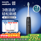 飛利浦（PHILIPS）鉆石電動(dòng)牙刷電動(dòng)飛利浦1系成人聲波震動(dòng)牙刷情侶款牙刷生日禮物成人送男生送女友長(cháng)輩禮品 【基礎款鉆石1系】量子黑HX5070/01