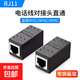 電話(huà)線(xiàn)對接頭RJ11電話(huà)6P水晶頭直通2芯4芯雙通頭電話(huà)線(xiàn)延長(cháng)連接器 6P電話(huà)線(xiàn)直通頭 10個(gè)