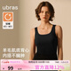 ubras親膚含羊毛背心修身保暖肌底衣女秋冬鎖溫打底內搭 黑色 L
