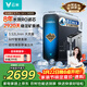 云米（VIOMI）家用凈水器昆侖4Pro弱堿1400G 礦物質(zhì)直飲反滲透廚下過(guò)濾器凈飲水機器 8年RO膜0阻垢劑MR12102-D