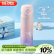 膳魔師（THERMOS）保溫杯500ml男女士?jì)和影槭侄Y生日禮物JNL-505 PK