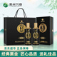 習酒經(jīng)典黑金 禮盒送禮 醬香型白酒  53度 500ml*2瓶 貴州習酒窖藏