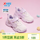 特步（XTEP）童鞋女童花朵休閑鞋小童老爹鞋魔術(shù)貼運動(dòng)鞋 淡紫色/帆白 33