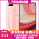 OPPO A7 安卓智能4G全網(wǎng)通 驍龍450B二手手機 清新粉 4GB+64GB  9成新