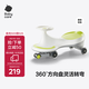 babycare兒童扭扭車(chē)1-3-6歲兒童車(chē)萬(wàn)向輪防側翻溜溜車(chē)寶寶搖搖車(chē) 辛德白