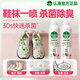 滴露（Dettol）消毒噴霧月下山茶380ml*2鞋子除臭噴霧香氛除菌噴霧床上殺菌噴霧
