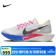 耐克NIKE男子碳板跑步鞋VAPORFLY NEXT 3運動(dòng)鞋HQ3219-902白藍 42.5