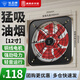 鉆石牌（DIAMOND）家用排氣扇廚房油煙排風(fēng)扇衛生間換氣扇強力抽風(fēng)大功率工業(yè)通風(fēng)扇 銅線(xiàn)電機/12寸【紅七葉+帶前網(wǎng)+后網(wǎng)】安裝孔距30cm